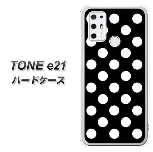 SIMフリー トーンモバイル TONE e21 高画質仕上げ 背面印刷 ハードケース【332 シンプル柄(水玉)ブラックBig】