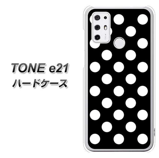 SIMフリー トーンモバイル TONE e21 高画質仕上げ 背面印刷 ハードケース【332 シンプル柄（水玉）ブラックBig】