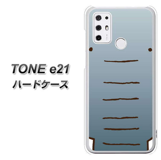 SIMフリー トーンモバイル TONE e21 高画質仕上げ 背面印刷 ハードケース【345 ぞう】