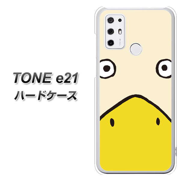 SIMフリー トーンモバイル TONE e21 高画質仕上げ 背面印刷 ハードケース【347 あひる】