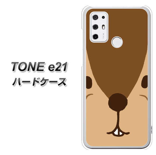 SIMフリー トーンモバイル TONE e21 高画質仕上げ 背面印刷 ハードケース【349 りす】