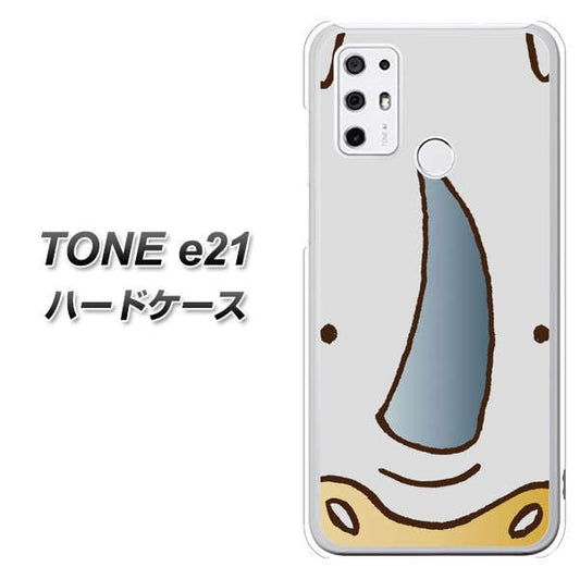 SIMフリー トーンモバイル TONE e21 高画質仕上げ 背面印刷 ハードケース【350 さい】