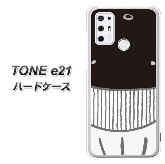 SIMフリー トーンモバイル TONE e21 高画質仕上げ 背面印刷 ハードケース【355 くじら】