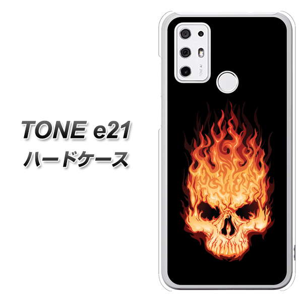 SIMフリー トーンモバイル TONE e21 高画質仕上げ 背面印刷 ハードケース【364 ドクロの怒り】