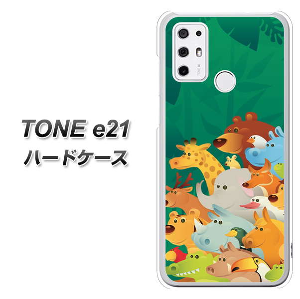 SIMフリー トーンモバイル TONE e21 高画質仕上げ 背面印刷 ハードケース【370 全員集合】
