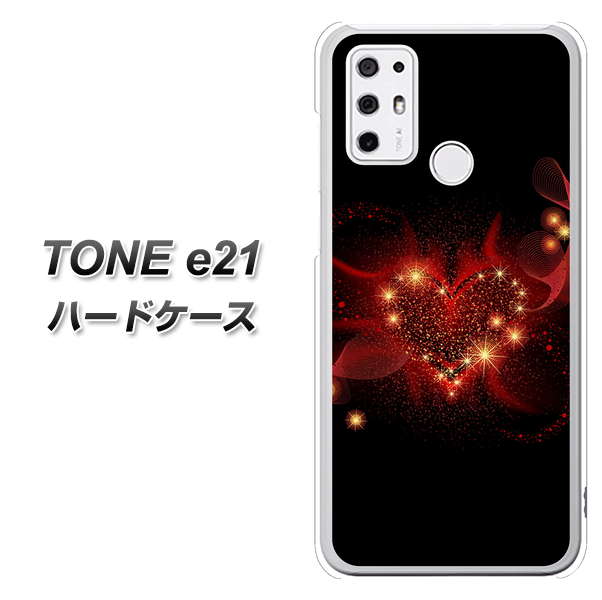 SIMフリー トーンモバイル TONE e21 高画質仕上げ 背面印刷 ハードケース【382 ハートの創生】