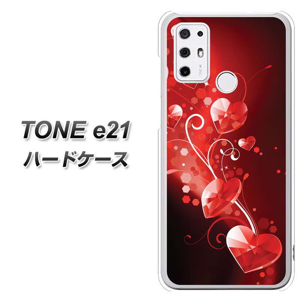 SIMフリー トーンモバイル TONE e21 高画質仕上げ 背面印刷 ハードケース【385 クリスタルな恋】