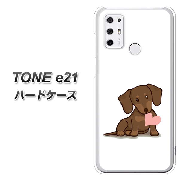 SIMフリー トーンモバイル TONE e21 高画質仕上げ 背面印刷 ハードケース【394 I love ダックス】