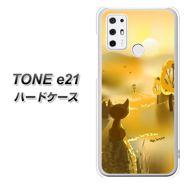 SIMフリー トーンモバイル TONE e21 高画質仕上げ 背面印刷 ハードケース【400 たそがれの猫】