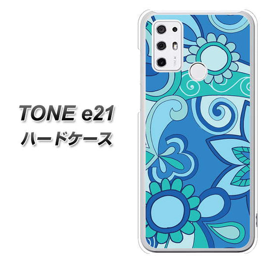 SIMフリー トーンモバイル TONE e21 高画質仕上げ 背面印刷 ハードケース【409 ブルーミックス】
