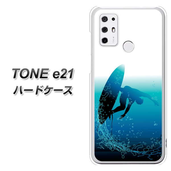 SIMフリー トーンモバイル TONE e21 高画質仕上げ 背面印刷 ハードケース【416 カットバック】
