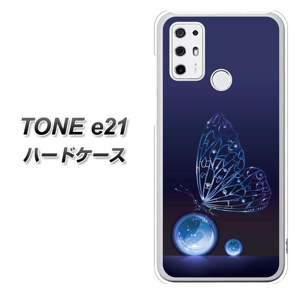 SIMフリー トーンモバイル TONE e21 高画質仕上げ 背面印刷 ハードケース【418 神秘の蝶】
