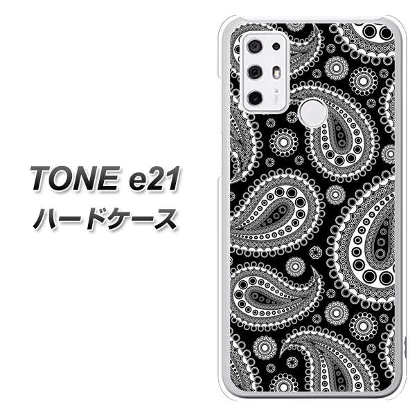 SIMフリー トーンモバイル TONE e21 高画質仕上げ 背面印刷 ハードケース【421 ベイズリー】