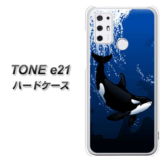 SIMフリー トーンモバイル TONE e21 高画質仕上げ 背面印刷 ハードケース【423 シャチ】