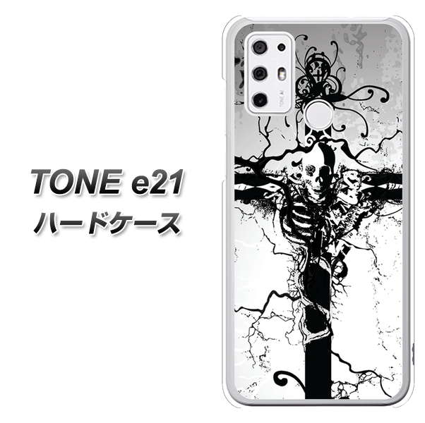 SIMフリー トーンモバイル TONE e21 高画質仕上げ 背面印刷 ハードケース【432 張付の骸】
