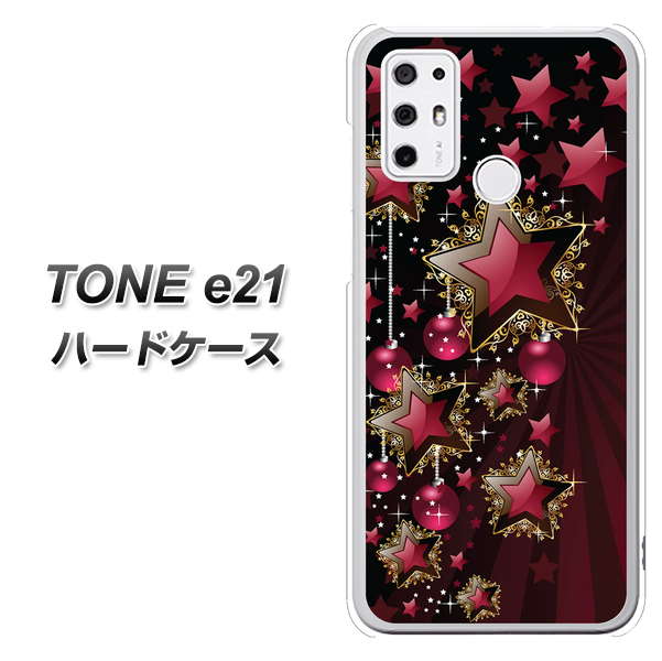 SIMフリー トーンモバイル TONE e21 高画質仕上げ 背面印刷 ハードケース【434 星の壁】