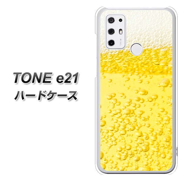 SIMフリー トーンモバイル TONE e21 高画質仕上げ 背面印刷 ハードケース【450 生ビール】
