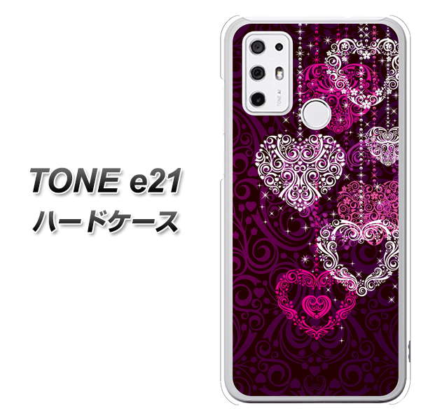 SIMフリー トーンモバイル TONE e21 高画質仕上げ 背面印刷 ハードケース【468 ハートのシャンデリア】
