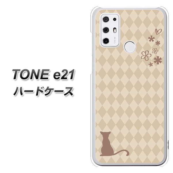 SIMフリー トーンモバイル TONE e21 高画質仕上げ 背面印刷 ハードケース【516 ワラビー】