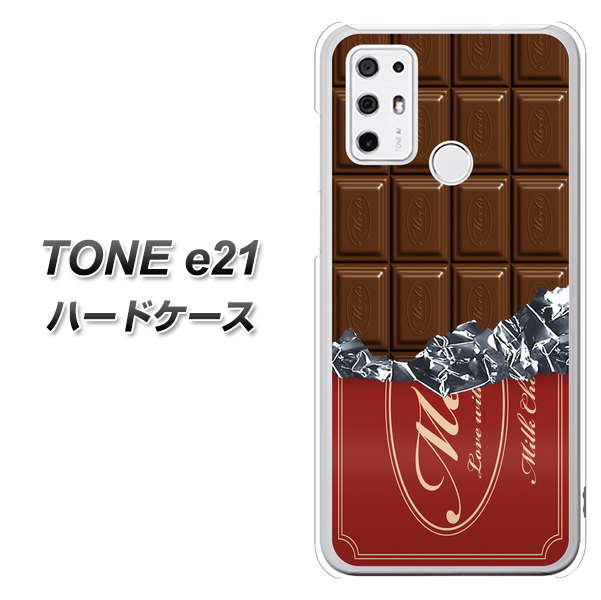 SIMフリー トーンモバイル TONE e21 高画質仕上げ 背面印刷 ハードケース【535 板チョコ-エンジ包装】