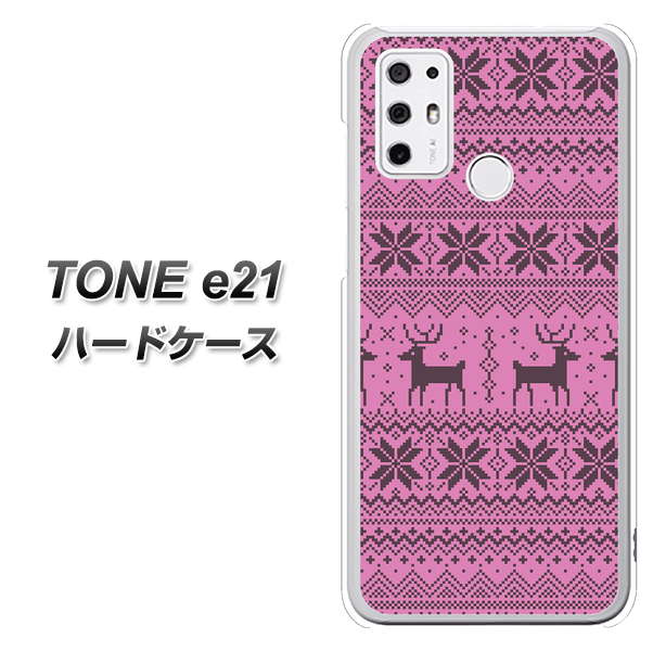 SIMフリー トーンモバイル TONE e21 高画質仕上げ 背面印刷 ハードケース【543 シンプル絵パープル】