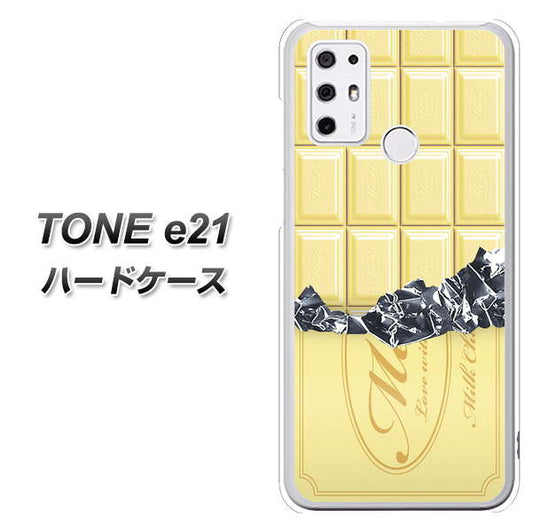 SIMフリー トーンモバイル TONE e21 高画質仕上げ 背面印刷 ハードケース【553 板チョコ－ホワイト】