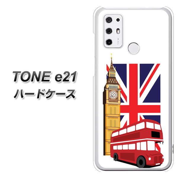 SIMフリー トーンモバイル TONE e21 高画質仕上げ 背面印刷 ハードケース【573 イギリス】
