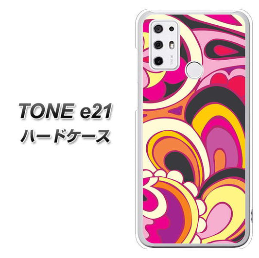 SIMフリー トーンモバイル TONE e21 高画質仕上げ 背面印刷 ハードケース【586 ブローアップカラー】
