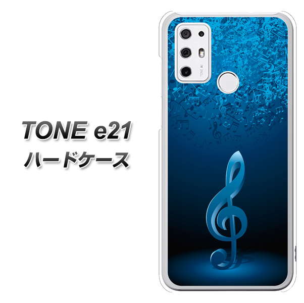 SIMフリー トーンモバイル TONE e21 高画質仕上げ 背面印刷 ハードケース【588 オーケストラ】