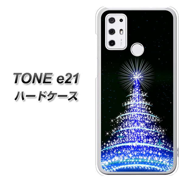 SIMフリー トーンモバイル TONE e21 高画質仕上げ 背面印刷 ハードケース【589 ブルーライトツリー】