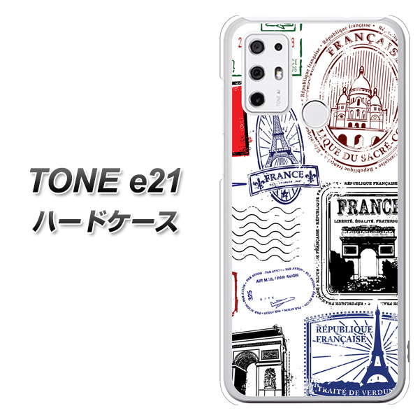 SIMフリー トーンモバイル TONE e21 高画質仕上げ 背面印刷 ハードケース【592 FRANCE】