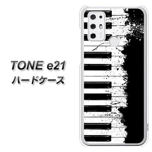 SIMフリー トーンモバイル TONE e21 高画質仕上げ 背面印刷 ハードケース【611 クラッシュピアノ】