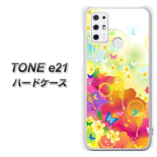 SIMフリー トーンモバイル TONE e21 高画質仕上げ 背面印刷 ハードケース【647 ハイビスカスと蝶】