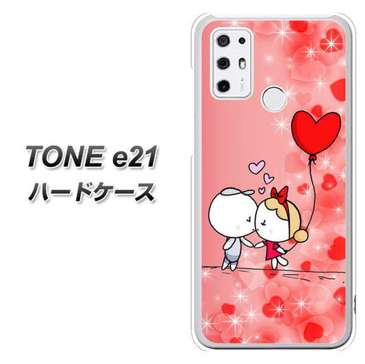 SIMフリー トーンモバイル TONE e21 高画質仕上げ 背面印刷 ハードケース【655 ハートに染まった恋】