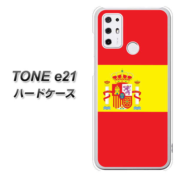 SIMフリー トーンモバイル TONE e21 高画質仕上げ 背面印刷 ハードケース【663 スペイン】