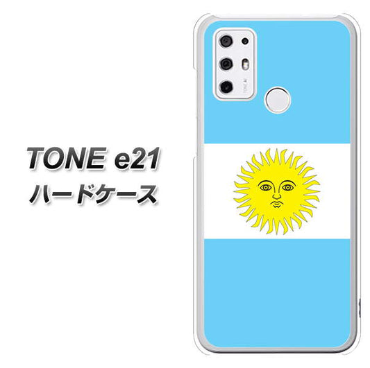 SIMフリー トーンモバイル TONE e21 高画質仕上げ 背面印刷 ハードケース【666 アルゼンチン】
