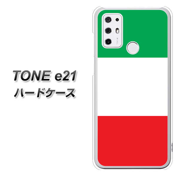 SIMフリー トーンモバイル TONE e21 高画質仕上げ 背面印刷 ハードケース【676 イタリア】