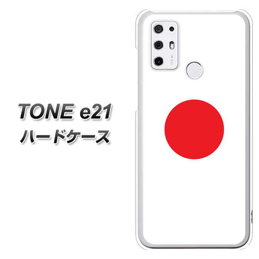 SIMフリー トーンモバイル TONE e21 高画質仕上げ 背面印刷 ハードケース【681 日本】