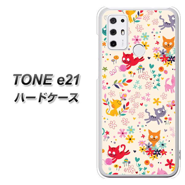 SIMフリー トーンモバイル TONE e21 高画質仕上げ 背面印刷 ハードケース【693 ネコのあそび場】