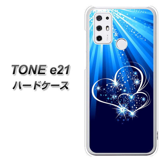 SIMフリー トーンモバイル TONE e21 高画質仕上げ 背面印刷 ハードケース【702 スイミングハート】