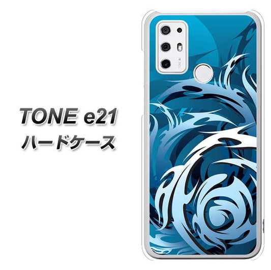 SIMフリー トーンモバイル TONE e21 高画質仕上げ 背面印刷 ハードケース【731 ドラゴンサークル】