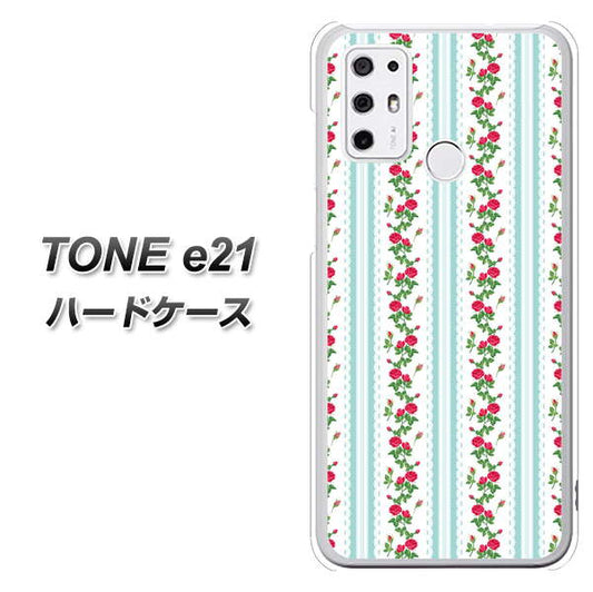 SIMフリー トーンモバイル TONE e21 高画質仕上げ 背面印刷 ハードケース【744 イングリッシュガーデン(ブルー)】