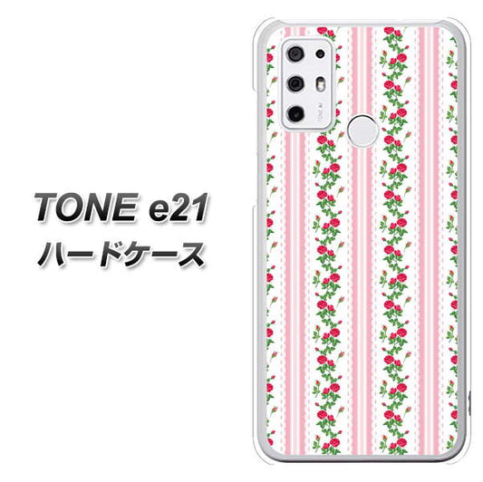 SIMフリー トーンモバイル TONE e21 高画質仕上げ 背面印刷 ハードケース【745 イングリッシュガーデン(ピンク)】