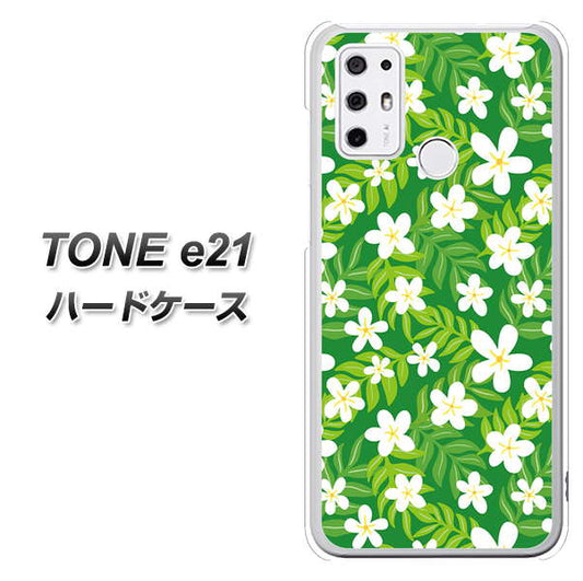 SIMフリー トーンモバイル TONE e21 高画質仕上げ 背面印刷 ハードケース【760 ジャスミンの花畑】