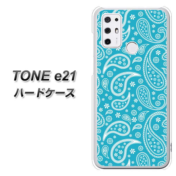 SIMフリー トーンモバイル TONE e21 高画質仕上げ 背面印刷 ハードケース【766 ペイズリーブルー】
