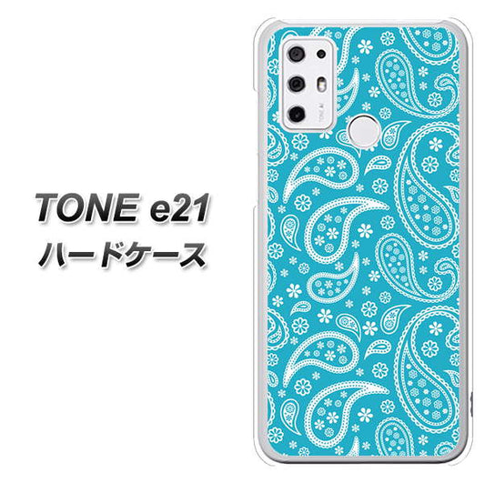 SIMフリー トーンモバイル TONE e21 高画質仕上げ 背面印刷 ハードケース【766 ペイズリーブルー】