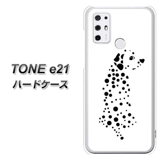 SIMフリー トーンモバイル TONE e21 高画質仕上げ 背面印刷 ハードケース【1038 振り向くダルメシアン（WH）】