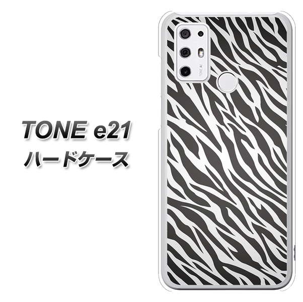 SIMフリー トーンモバイル TONE e21 高画質仕上げ 背面印刷 ハードケース【1057 デザインゼブラ(GL)】