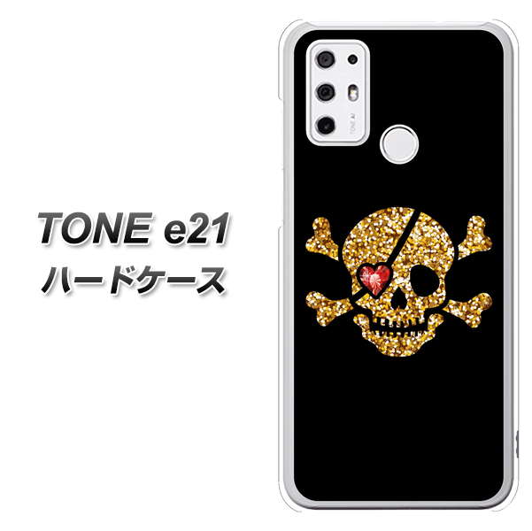 SIMフリー トーンモバイル TONE e21 高画質仕上げ 背面印刷 ハードケース【1082 海賊ドクロ】