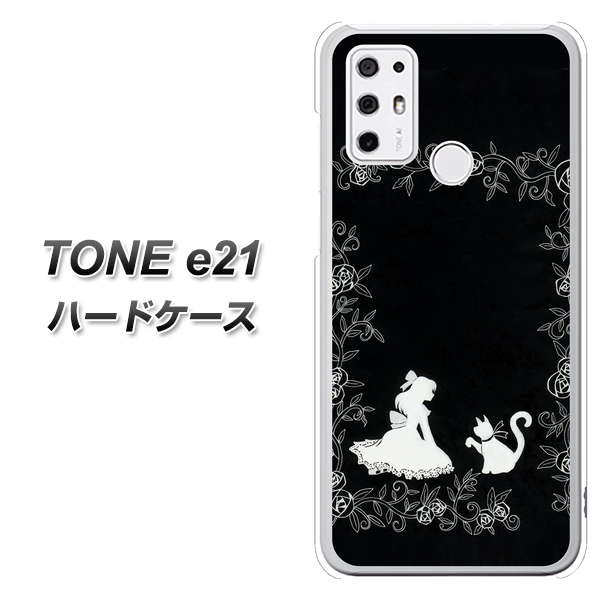 SIMフリー トーンモバイル TONE e21 高画質仕上げ 背面印刷 ハードケース【1097 お姫様とネコ(モノトーン)】